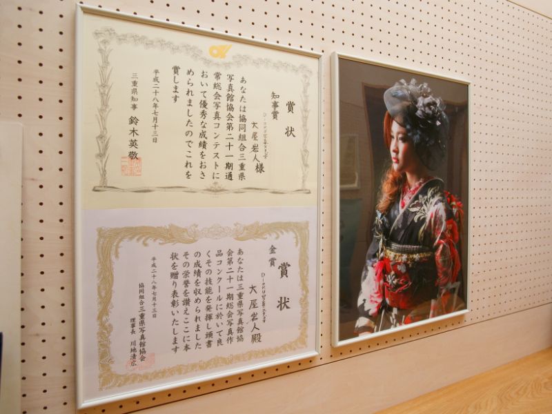 三重県営業写真コンテスト金賞受賞写真と賞状
